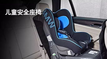 BMW小课堂 | 儿童安全座椅背后的“橱柜美学”法则